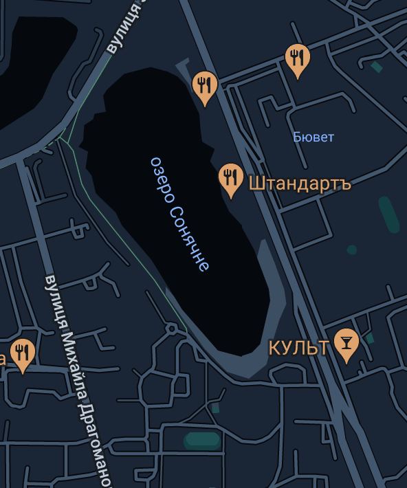 Улов