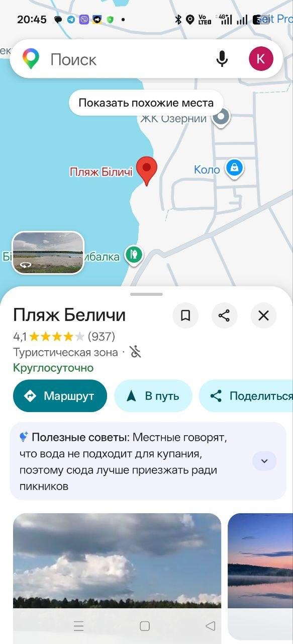 Білий амур — улов на Став №15, Київська обл., 31.07.2026
