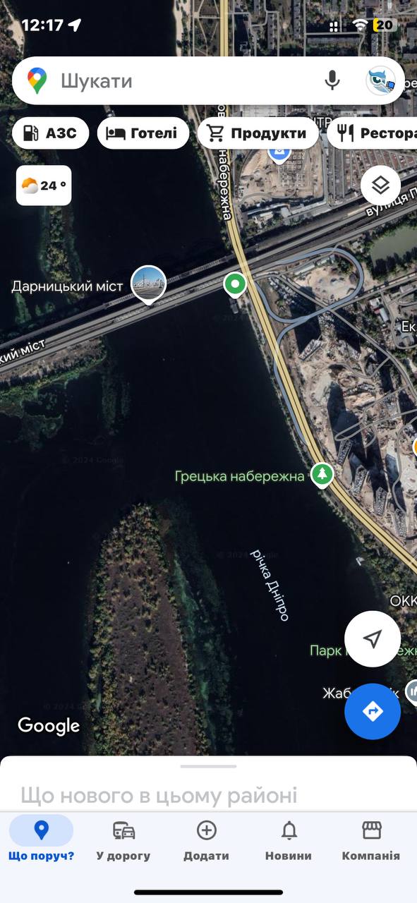 Судак