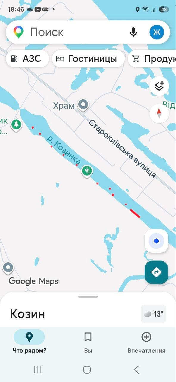 Щука, 1.5 кг — улов на Козинка, 23.09.2026