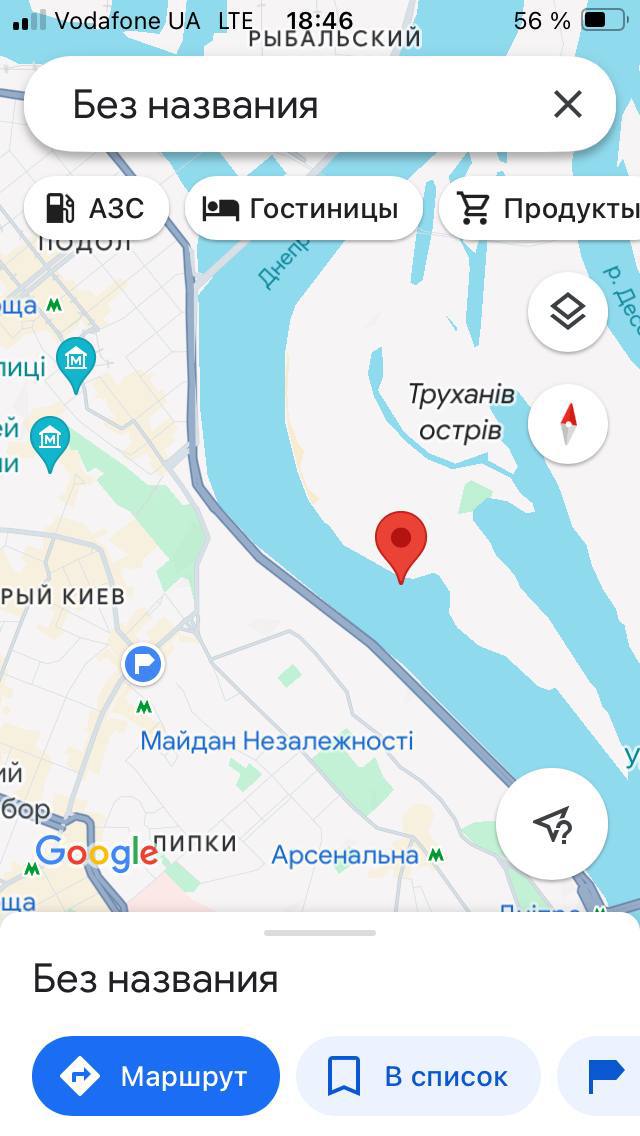 Жерех