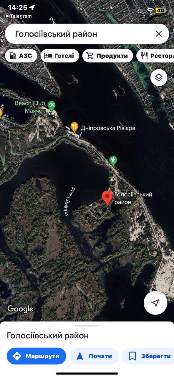 Краснопірка