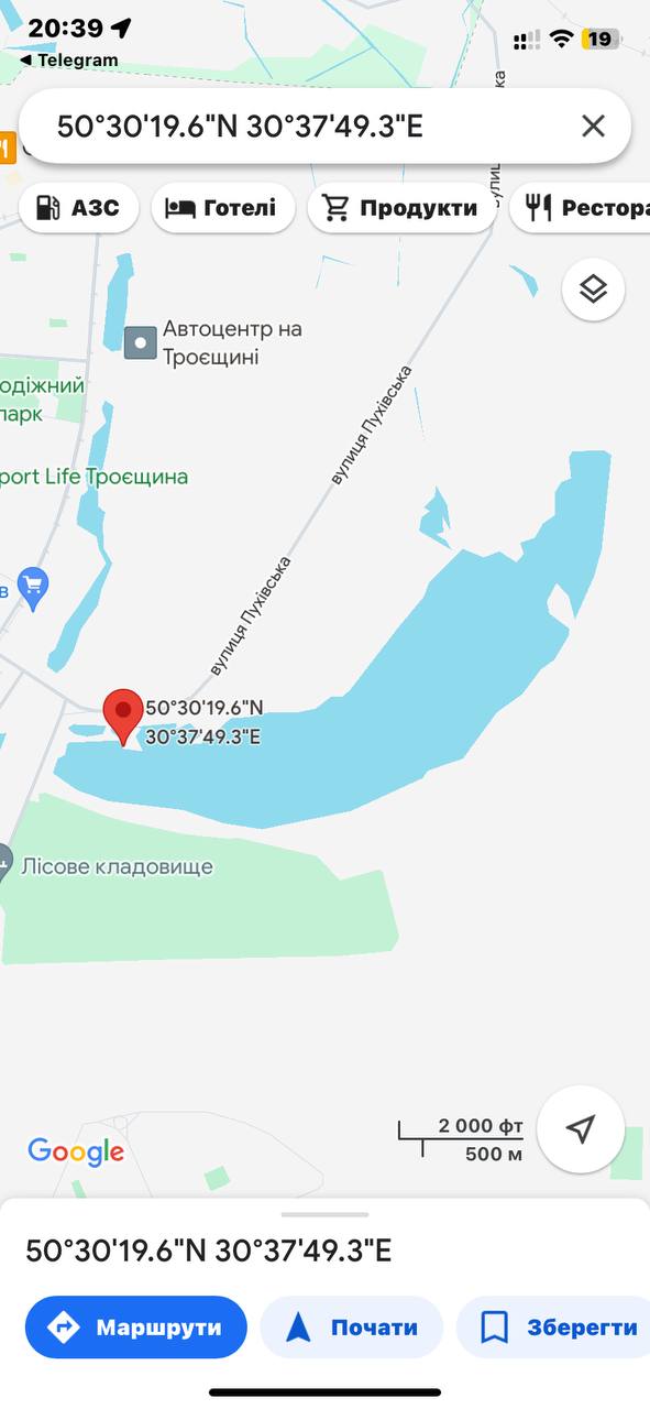 Лящ