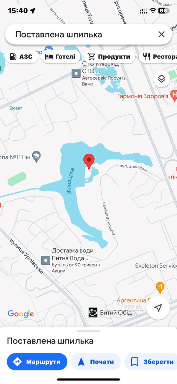 Карась