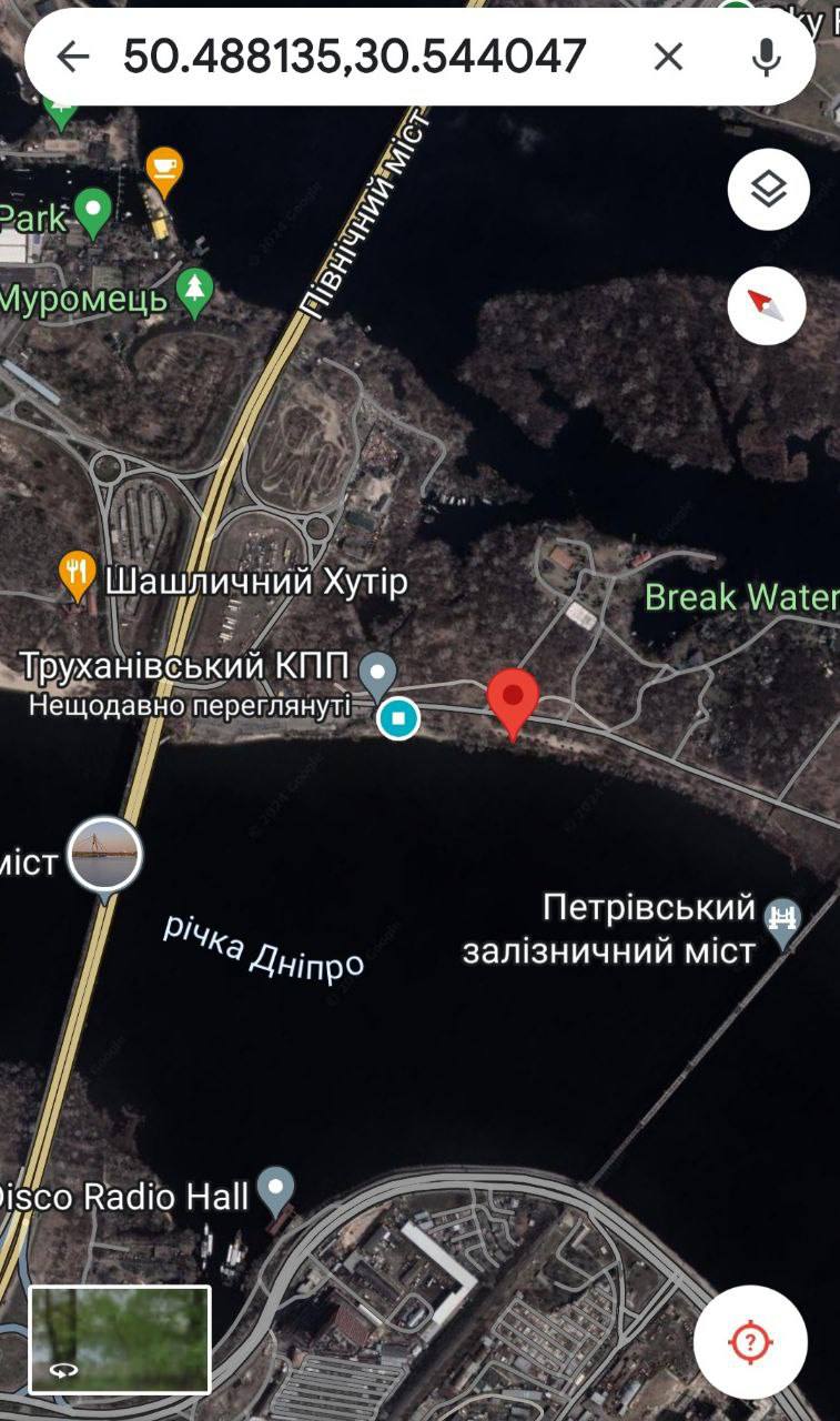 Улов