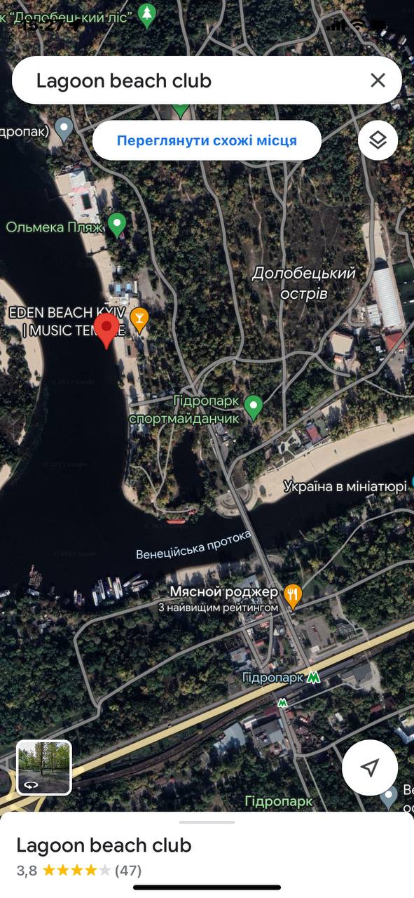 Плітка