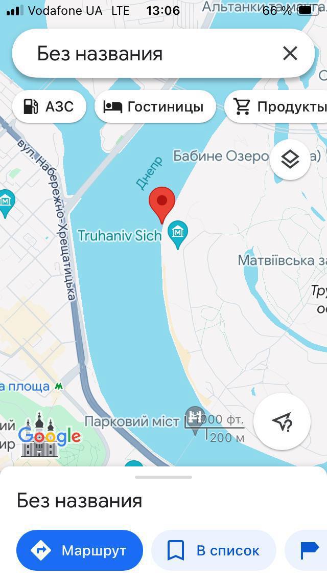 Окунь