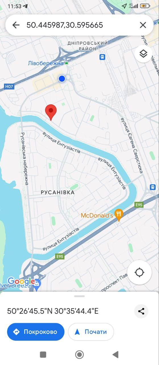 Карась