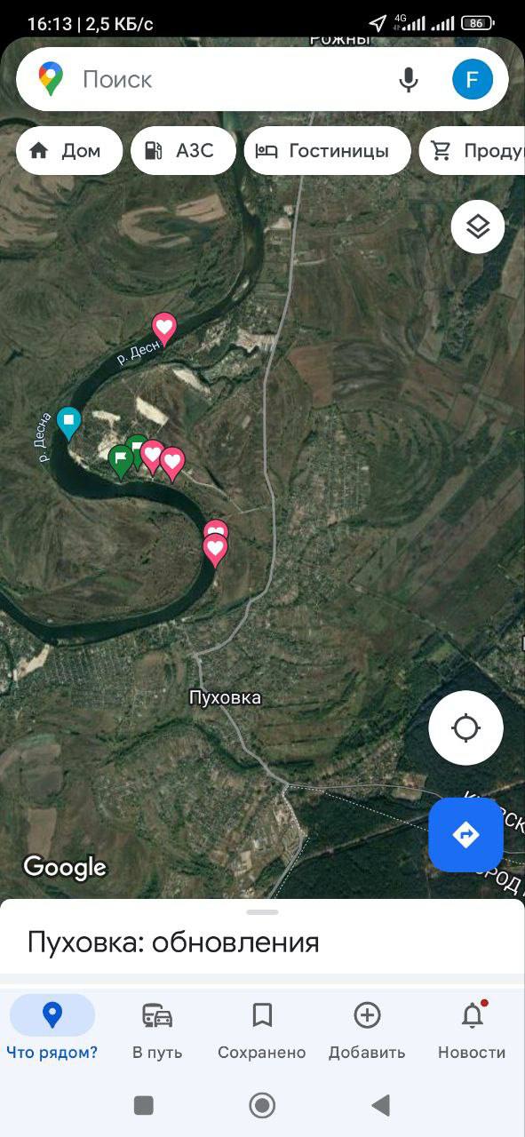 Густера