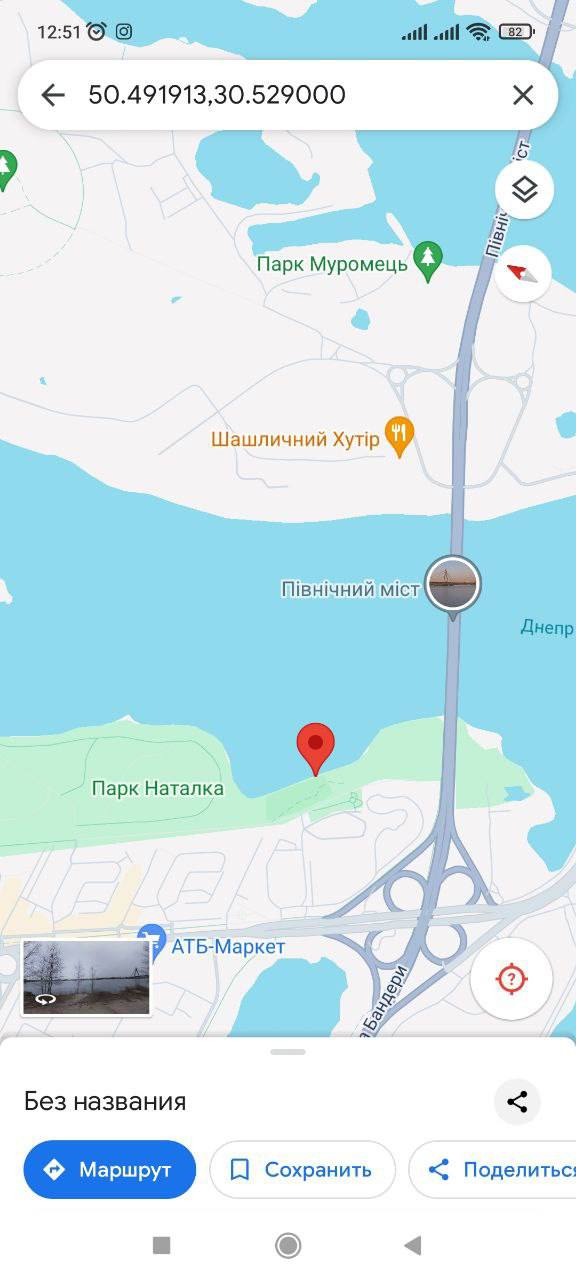 Судак