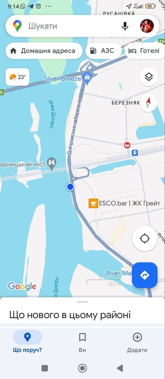 Судак