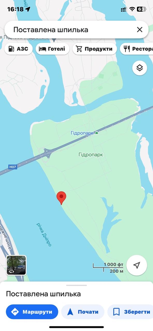 Окунь