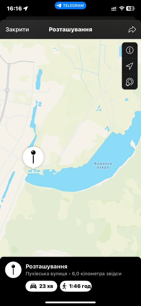 Карась