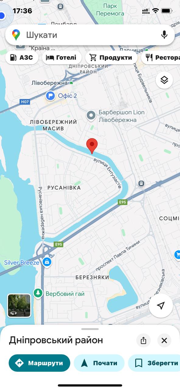 Окунь