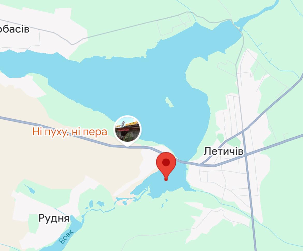 Судак