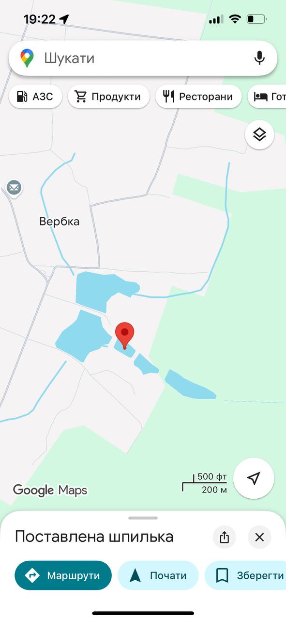 Короп