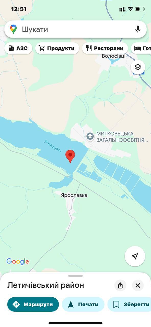 Окунь