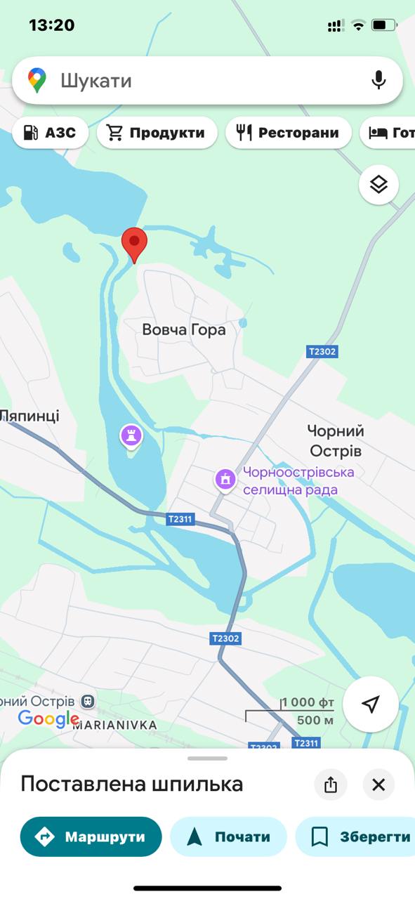 Щука