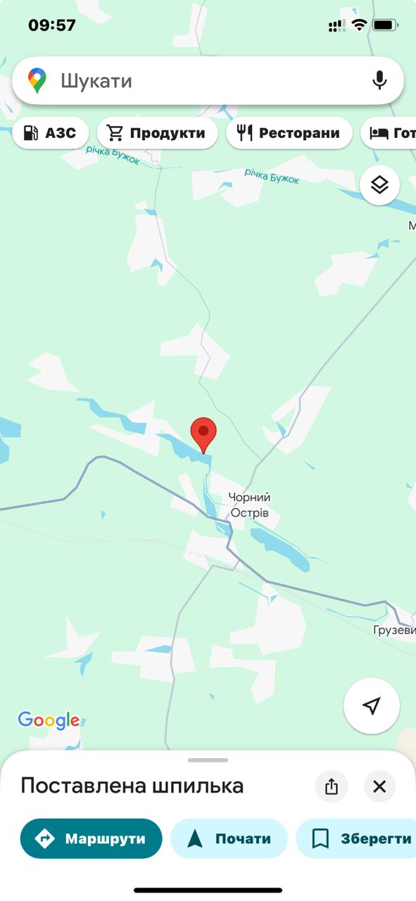Щука