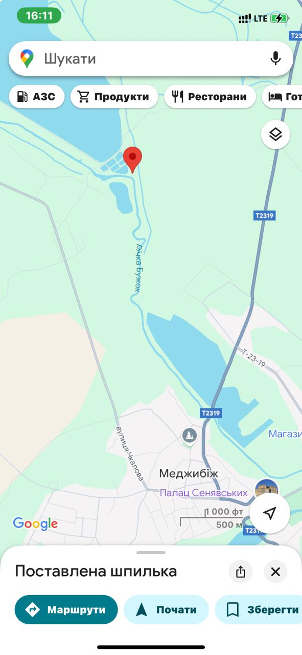 Карась