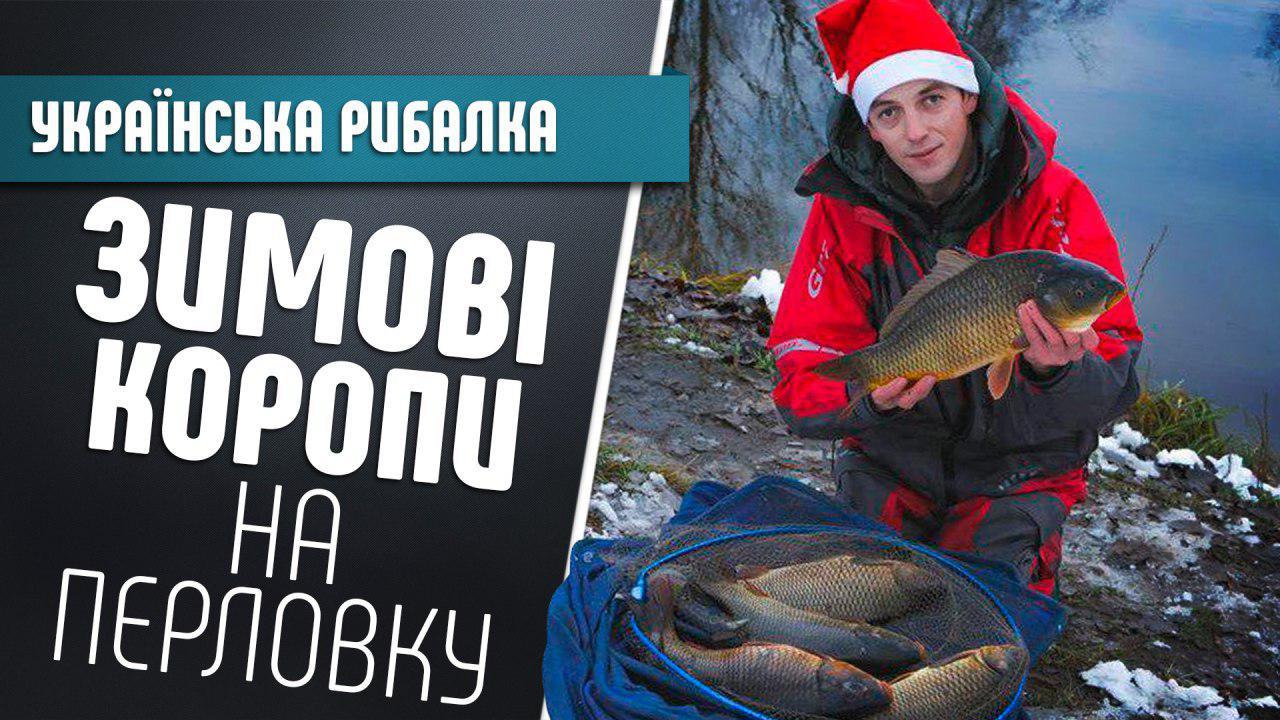 Короп