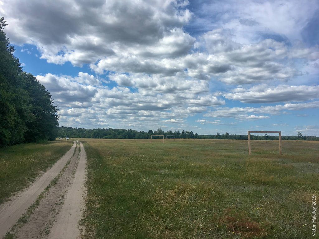 Озеро Сірче