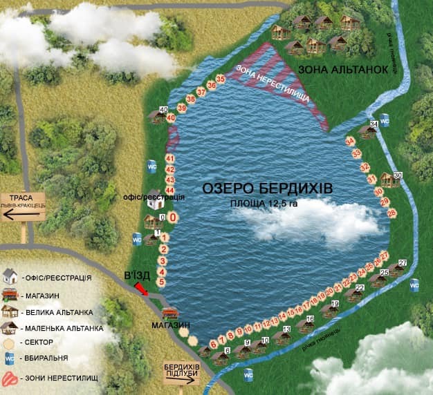 Бердихів