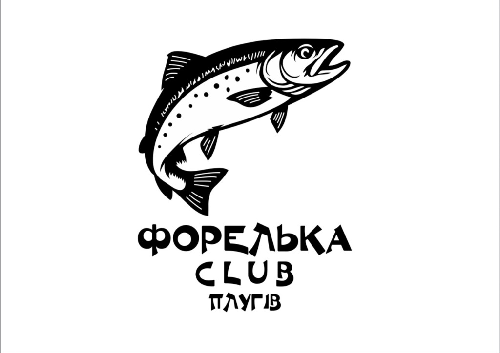 Рибальська база відпочинку «Forelka Club» - Київська область