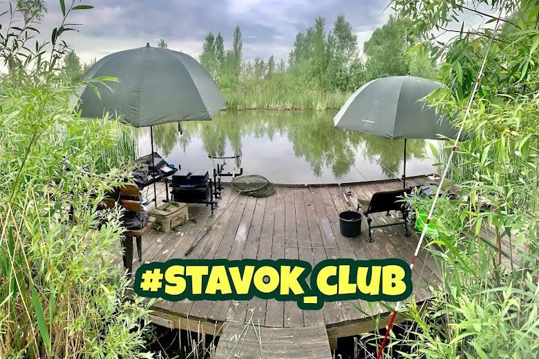 Рожни (Водойма "Stavok club")