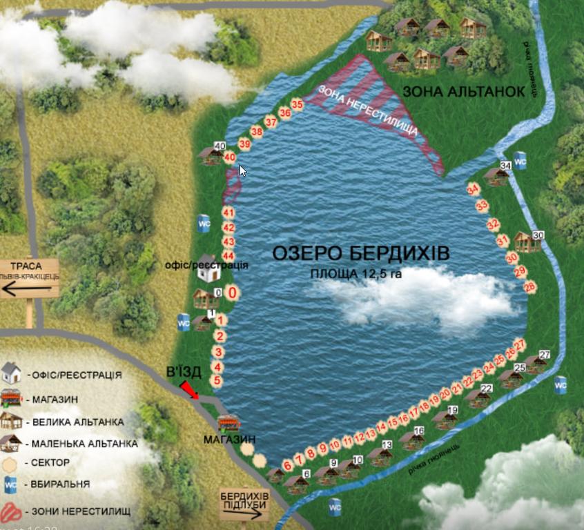 Озеро Бердихів