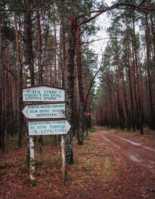 Озерці, озеро Велике