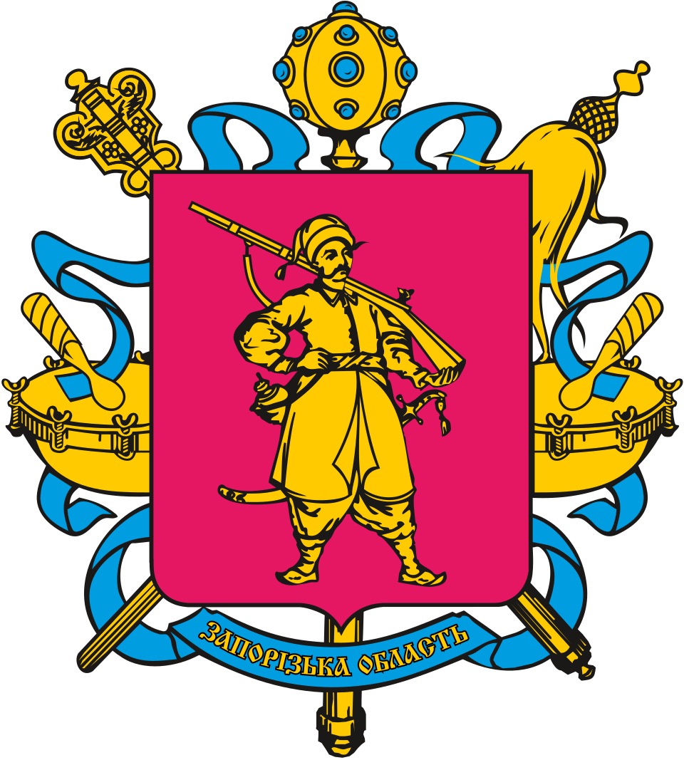 Герб: Запорізька область