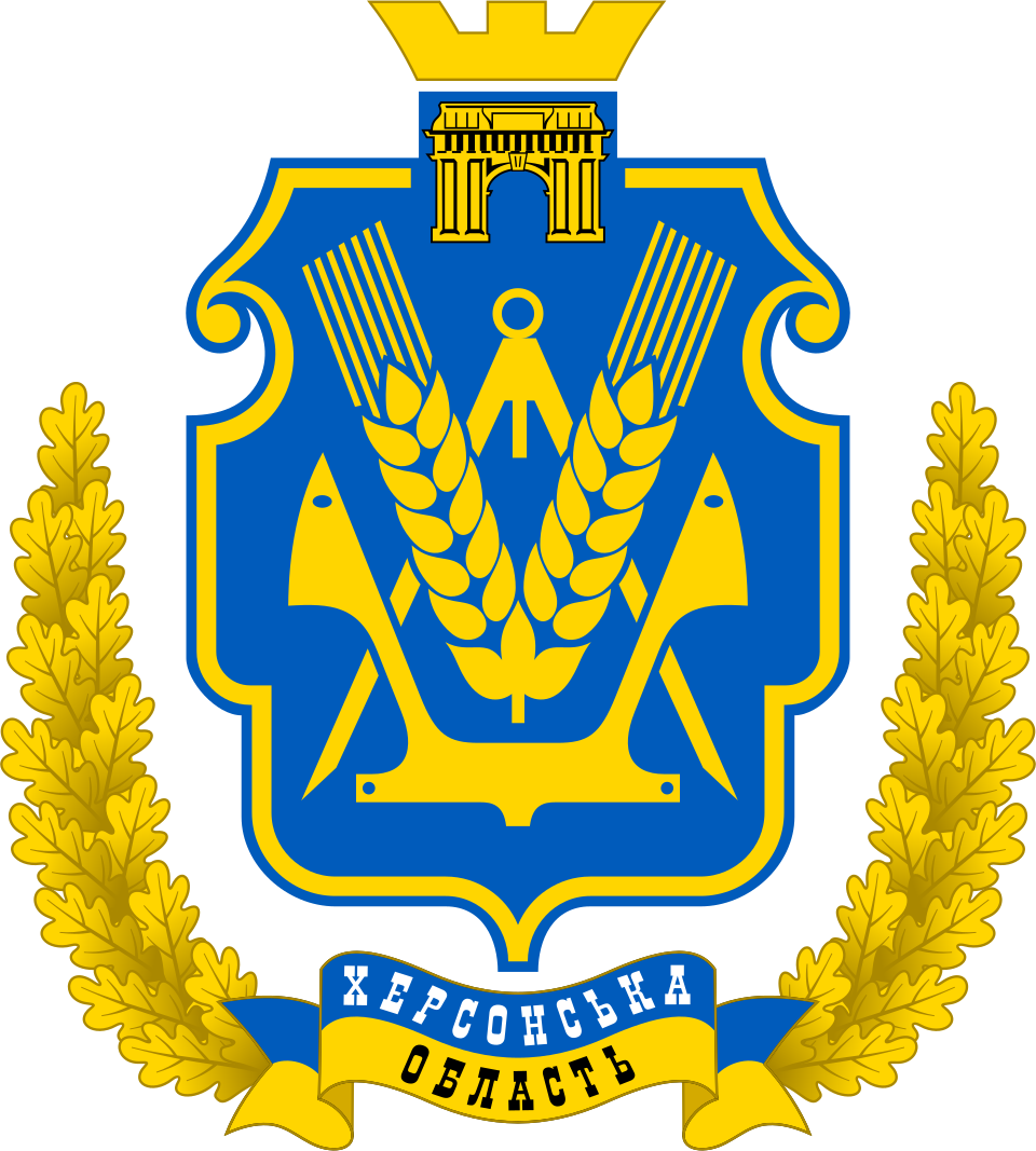 Герб: Херсонська область