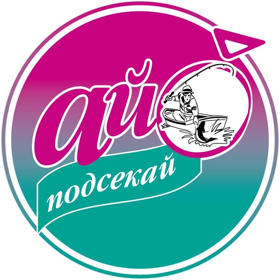 Ай! Підсікай! — фото магазину