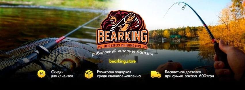 Bearking — фото магазину