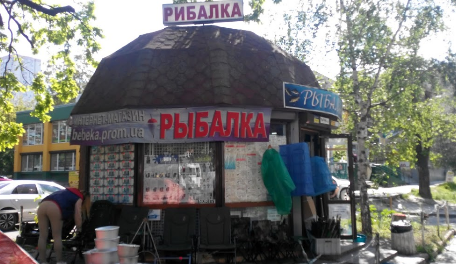 BEBEKA.COM.UA