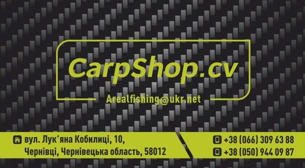 CarpShop.cv — фото магазину