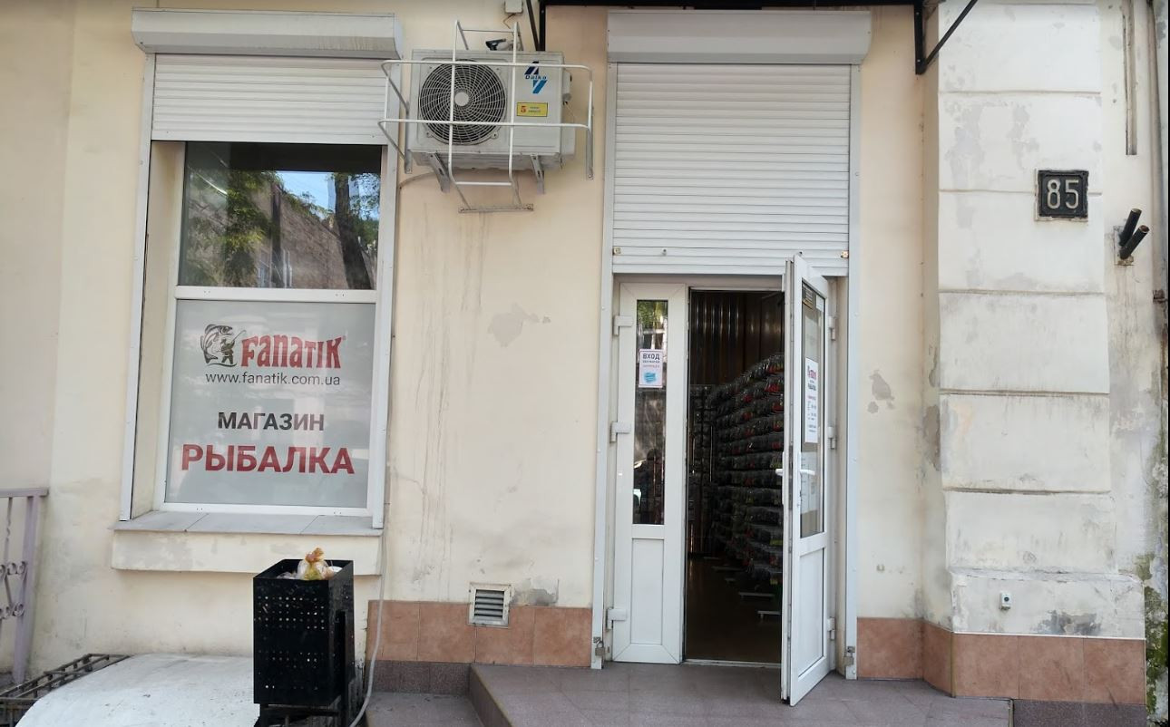 FANATIK