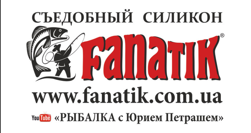 Fanatik — фото магазину