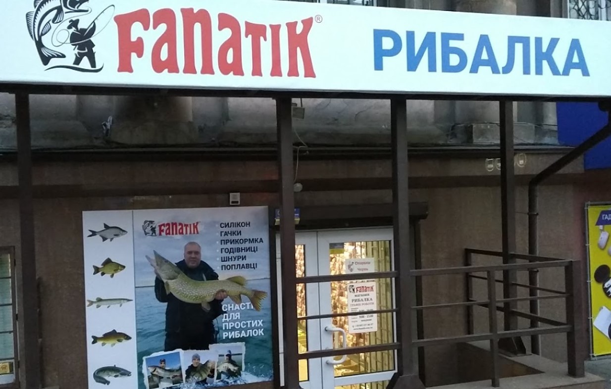 Fanatik