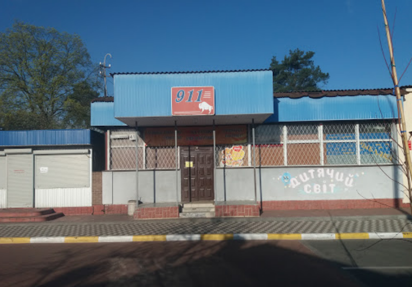 FISH 911