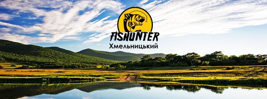 Fishunter — фото магазину