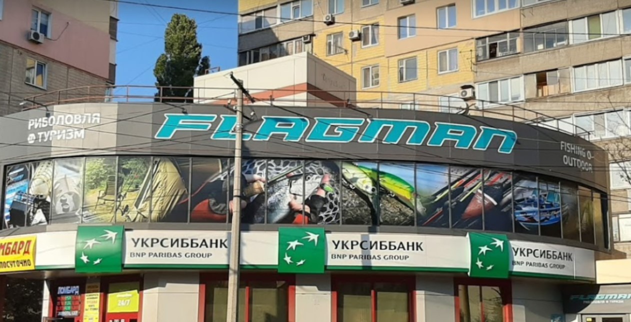 Flagman