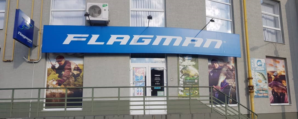 Flagman - Івано