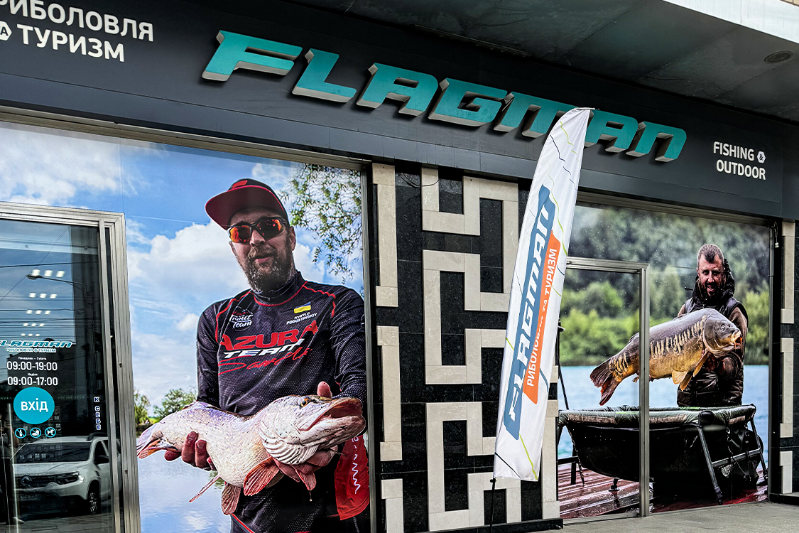 Flagman