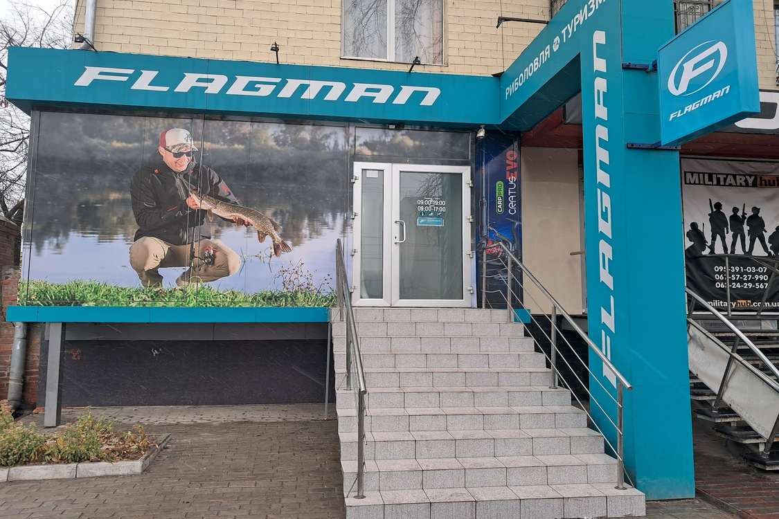 Flagman