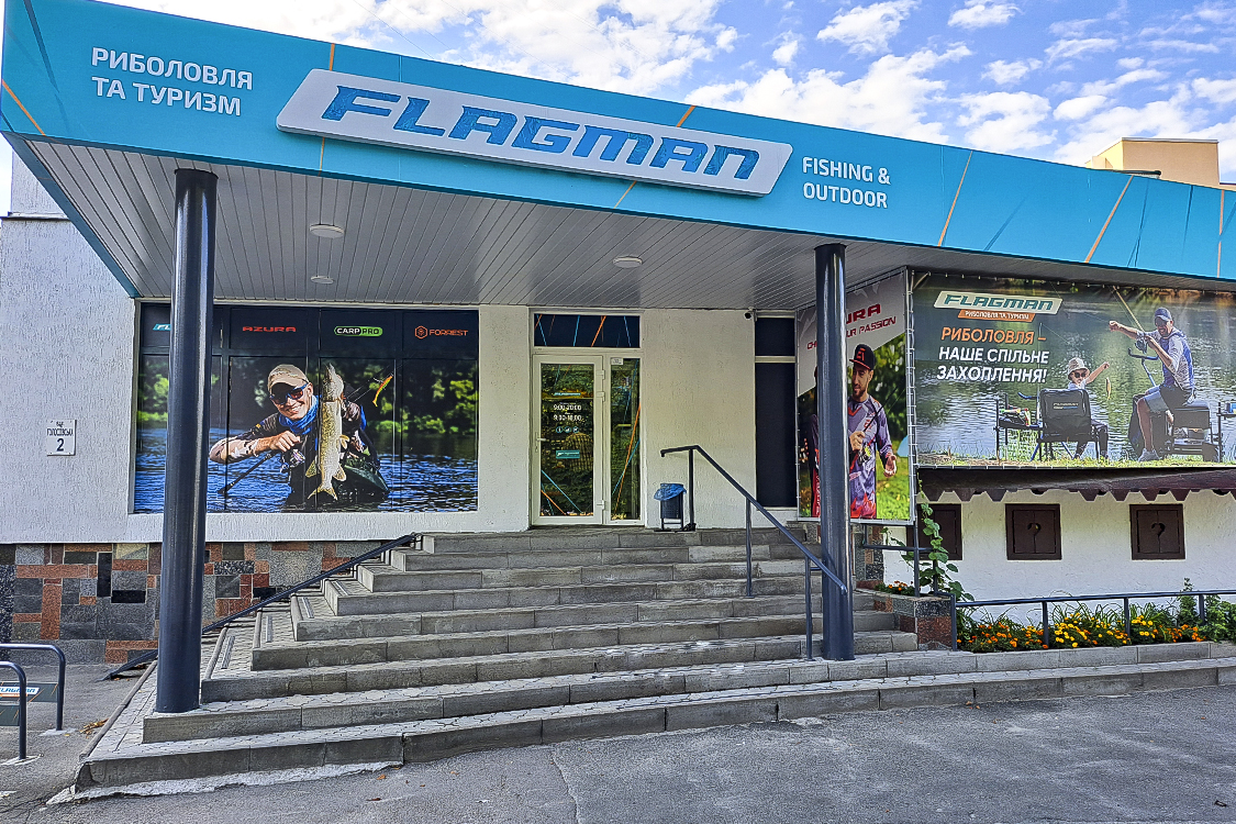 Flagman
