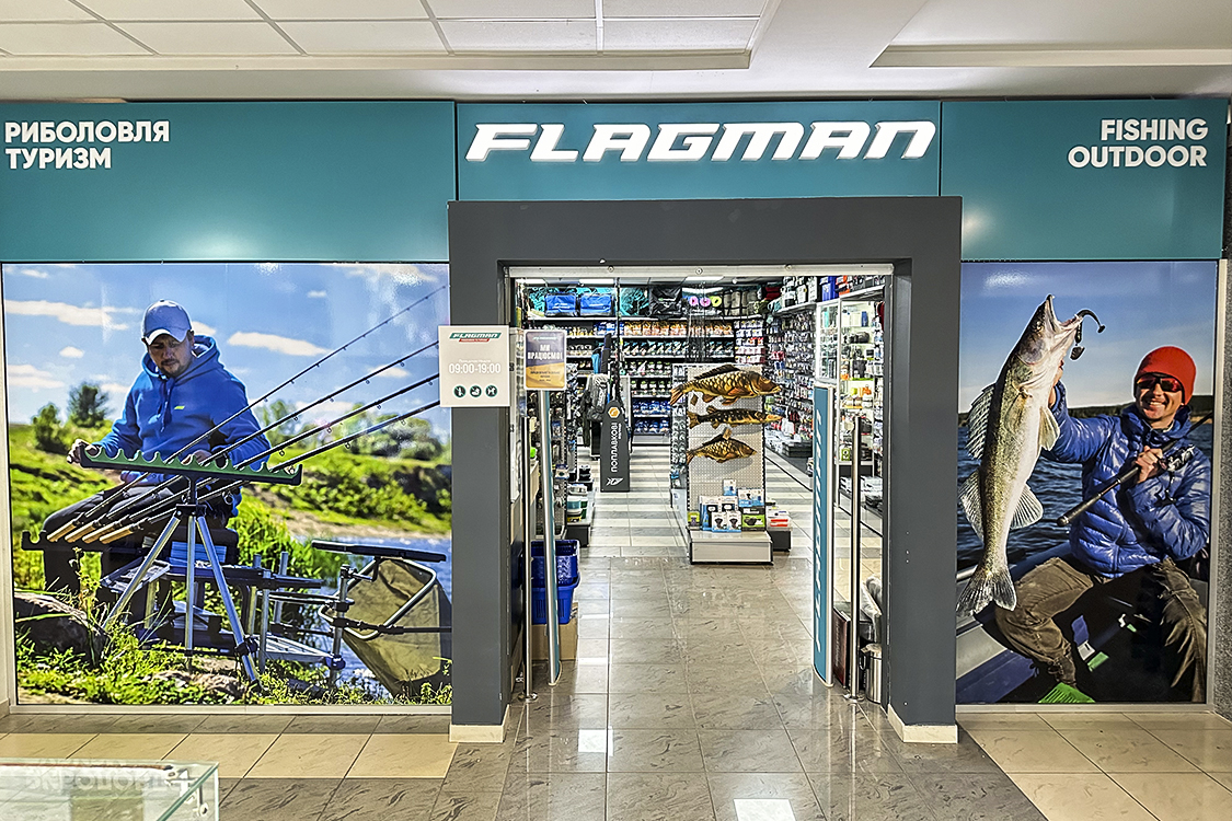 Flagman