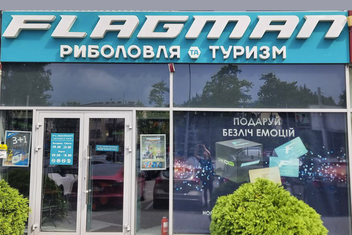 Flagman