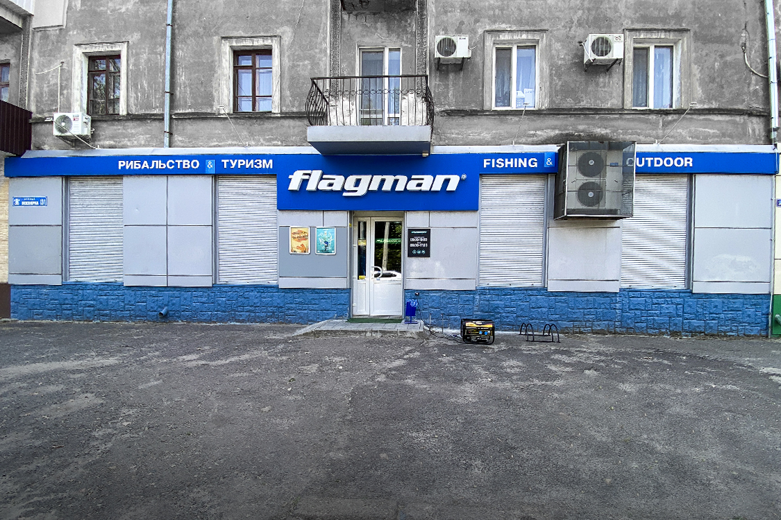 Flagman